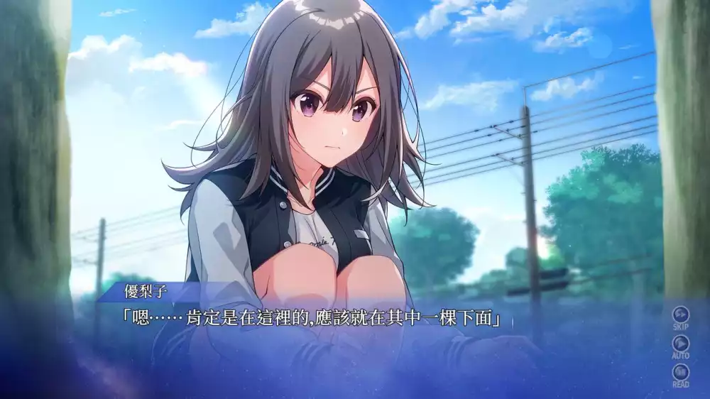 SINce Memories：星穹之下/SINce Memories: Off the Starry Sky Switch XCI中文