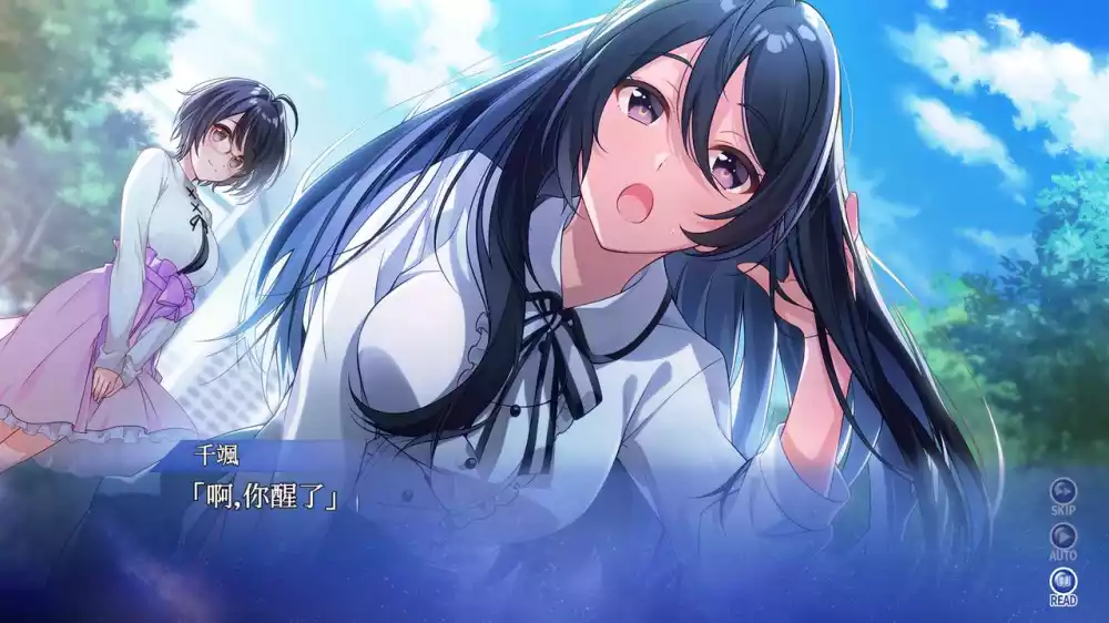 SINce Memories：星穹之下/SINce Memories: Off the Starry Sky Switch XCI中文