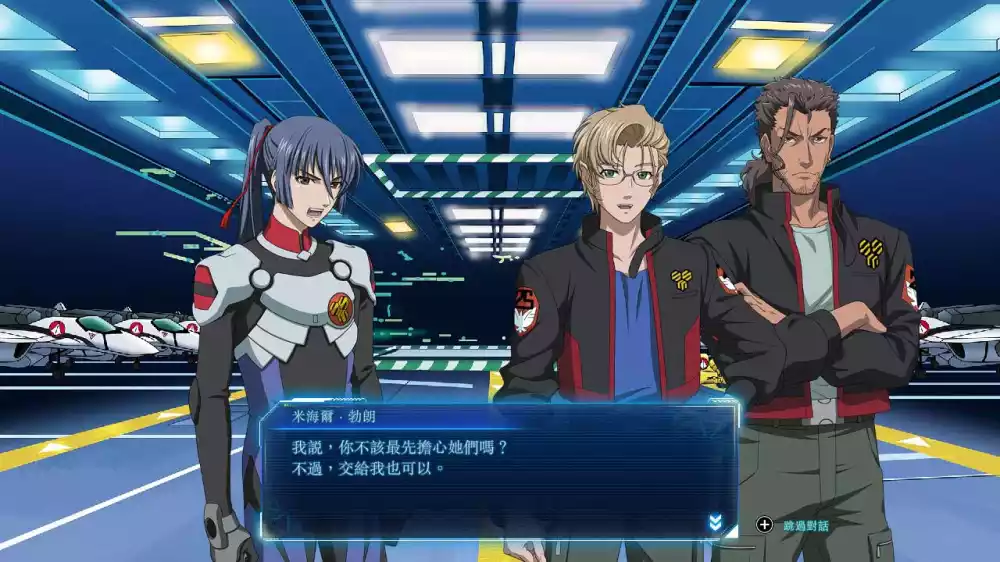 超时空要塞:射击洞察MACROSS – Shooting Insight Switch XCI中文