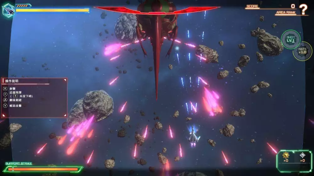 超时空要塞:射击洞察MACROSS – Shooting Insight Switch XCI中文