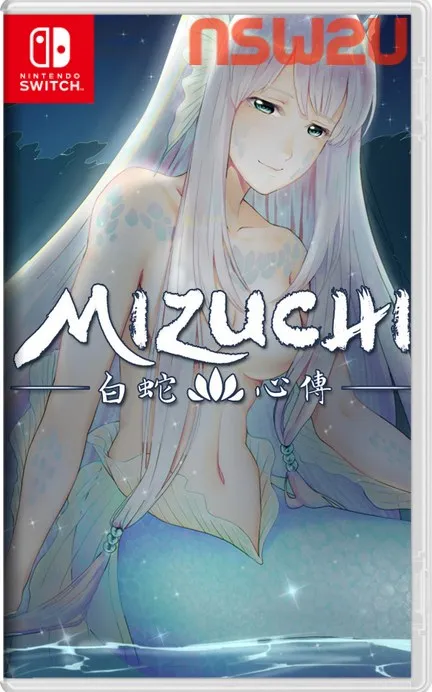 Switch XCI 中文 白蛇心传Mizuchi+更新v2024.09.12