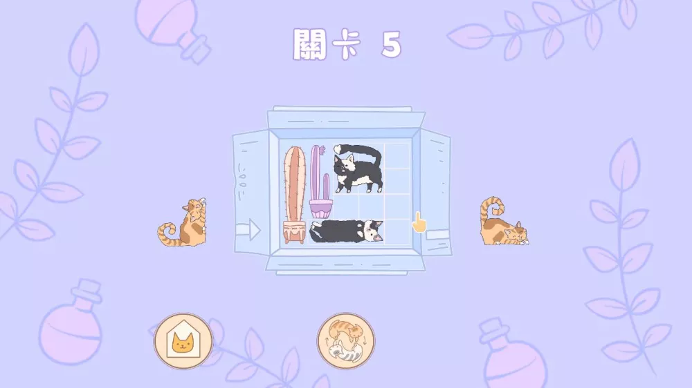 Switch NSP中文 盒中猫Cats in Boxes