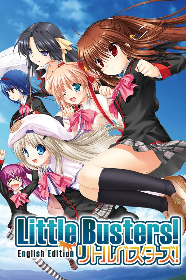 小小克星（Little Busters!） PC