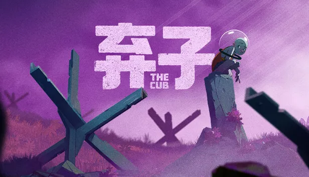 弃子 The Cub|官方中文|本体+1.0.2升补|NSZ|原版|