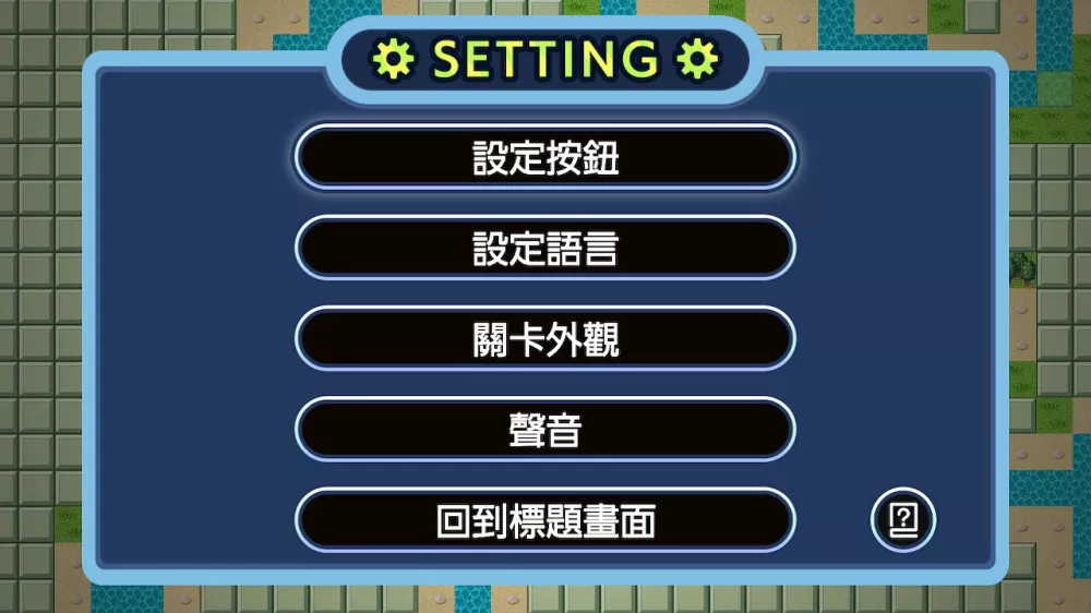 扫雷百万 Mine Sweeper MillIon|官方中文|NSZ|原版|