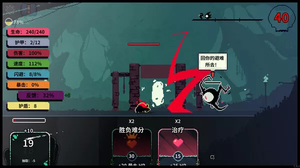 根 Racine|官方中文|本体+1.1.1升补NSZ|原版|