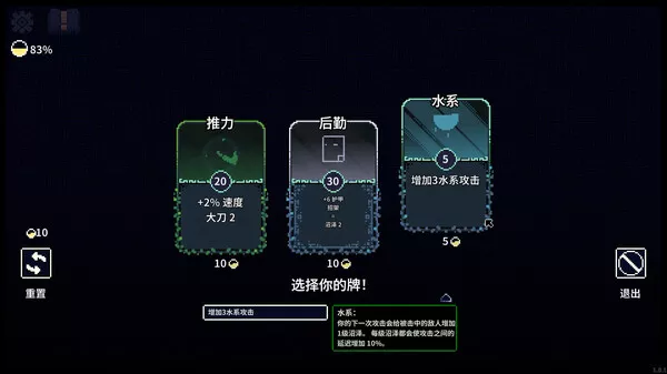 根 Racine|官方中文|本体+1.1.1升补NSZ|原版|