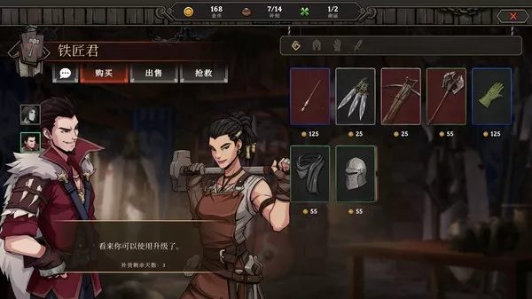 高殿战记|官方中文|本体+1.6.0升补|NSZ|原版|