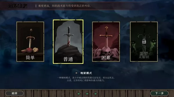 高殿战记|官方中文|本体+1.6.0升补|NSZ|原版|