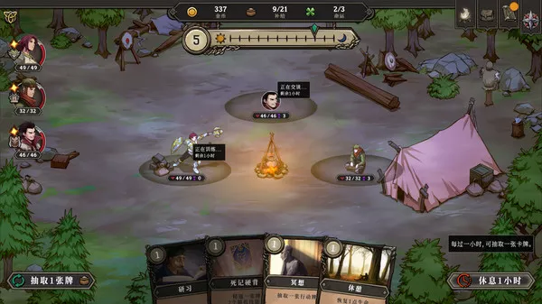 高殿战记|官方中文|本体+1.6.0升补|NSZ|原版|