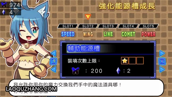 967f326b7bf552e2e2f864b00f878d6aca48fd7ad3155980a92432a8d486b508.webp 魔神少女 Episode 2 愿望的代价|官方中文|本体+1.0.5升补|NSZ|原版|