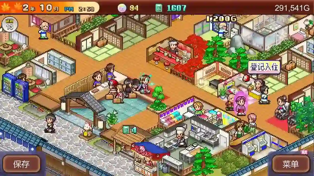 温泉物语2|官方中文|本体+1.48升补|NSZ|原版|