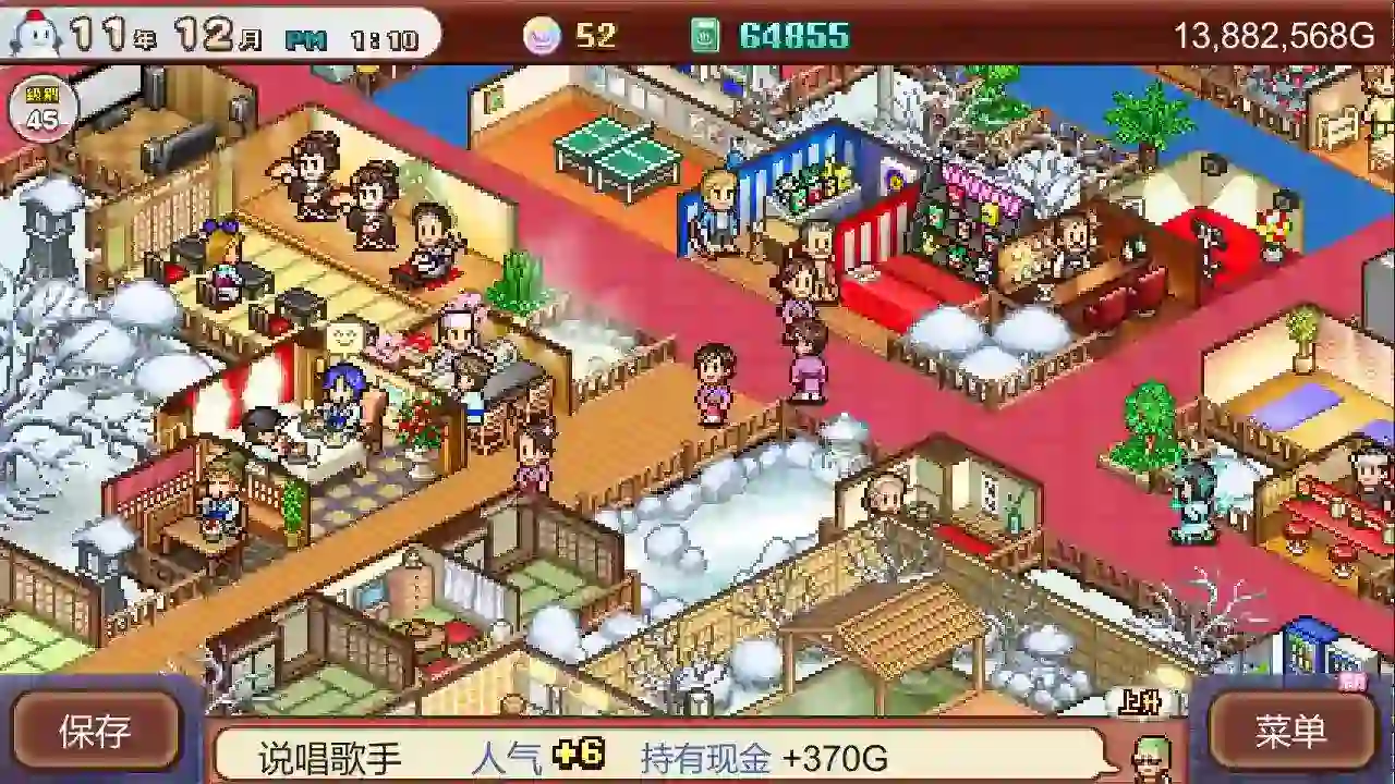 温泉物语2|官方中文|本体+1.48升补|NSZ|原版|