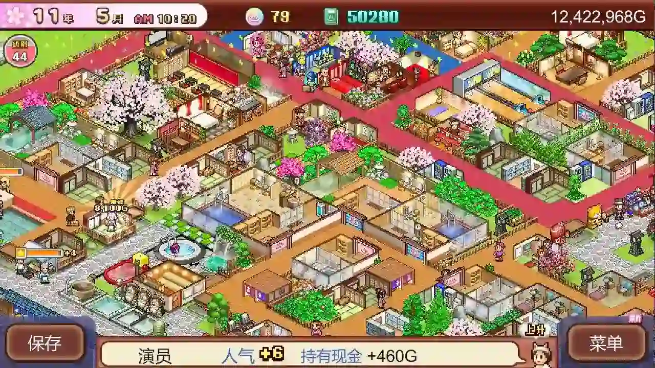 温泉物语2|官方中文|本体+1.48升补|NSZ|原版|