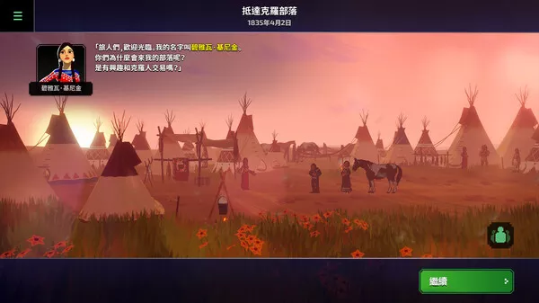 俄勒冈之路|官方中文|本体+1.0.33+1DLC升补|NSP|原版|