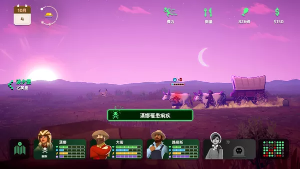 俄勒冈之路|官方中文|本体+1.0.33+1DLC升补|NSP|原版|