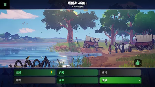 俄勒冈之路|官方中文|本体+1.0.33+1DLC升补|NSP|原版|