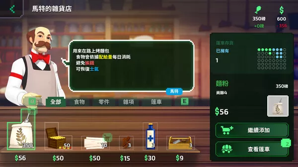 俄勒冈之路|官方中文|本体+1.0.33+1DLC升补|NSP|原版|