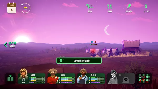 俄勒冈之路|官方中文|本体+1.0.33+1DLC升补|NSP|原版|