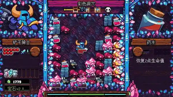 铲子骑士 口袋地牢|官方中文|本体+3.0.4升补|NSZ|原版|