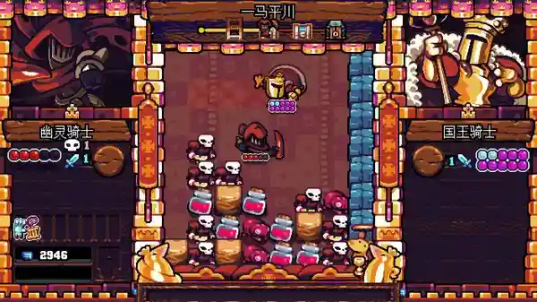 铲子骑士 口袋地牢|官方中文|本体+3.0.4升补|NSZ|原版|