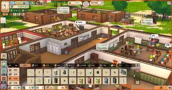 学园构想家 Let’s School|日版中文|本体+1.3.4.4升补整合版|NSP|原版|