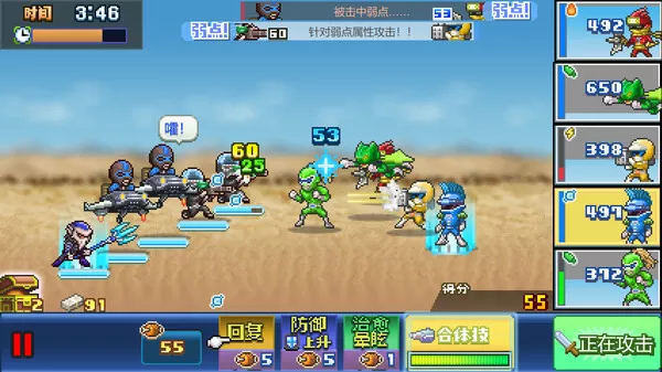 前进!!英雄战队物语 DX Legends of Heropolis DX|官方中文|本体+2.32升补|NSZ|原版|