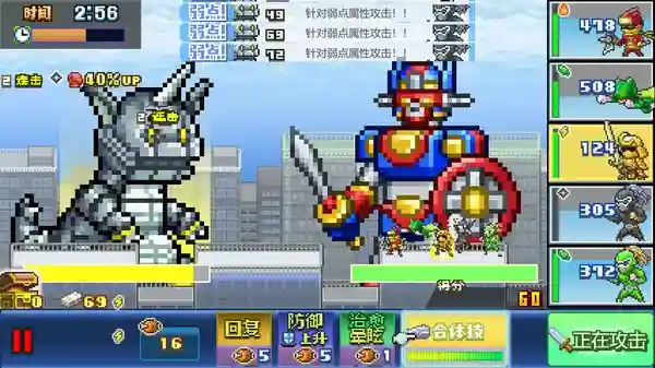 前进!!英雄战队物语 DX Legends of Heropolis DX|官方中文|本体+2.32升补|NSZ|原版|