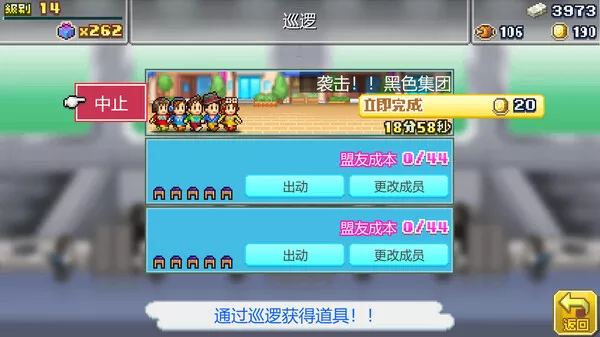 前进!!英雄战队物语 DX Legends of Heropolis DX|官方中文|本体+2.32升补|NSZ|原版|