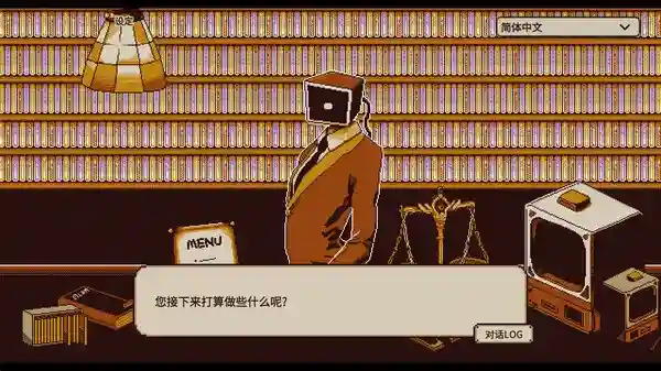 忆我 一个性格测试游戏 Refind Self|官方中文|本体+1.0.3升补|NSZ|原版|