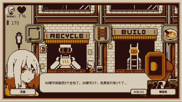 忆我 一个性格测试游戏 Refind Self|官方中文|本体+1.0.3升补|NSZ|原版|