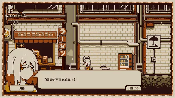 忆我 一个性格测试游戏 Refind Self|官方中文|本体+1.0.3升补|NSZ|原版|