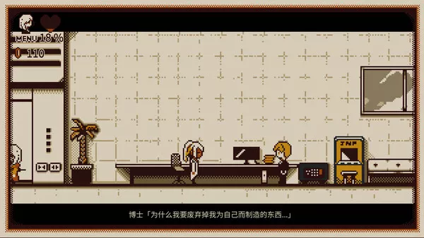 忆我 一个性格测试游戏 Refind Self|官方中文|本体+1.0.3升补|NSZ|原版|