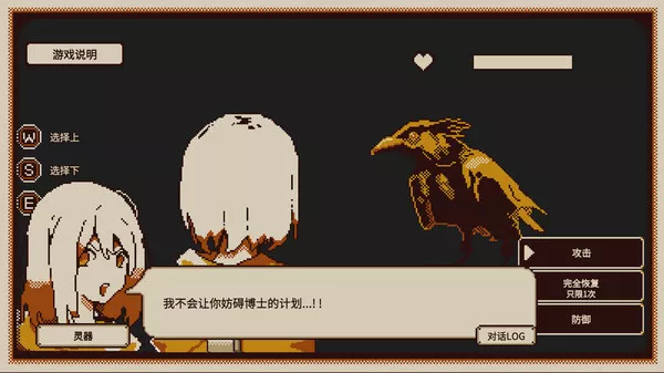 忆我 一个性格测试游戏 Refind Self|官方中文|本体+1.0.3升补|NSZ|原版|