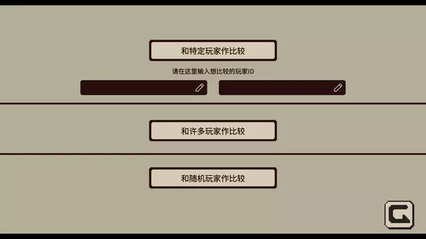 忆我 一个性格测试游戏 Refind Self|官方中文|本体+1.0.3升补|NSZ|原版|