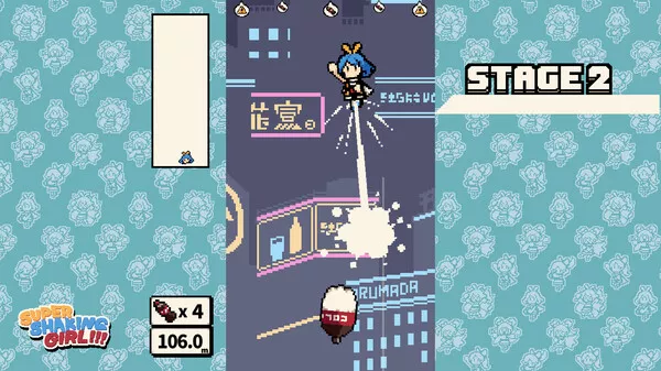 超级摇动女孩 SUPER SHAKING GIRL|官方中文|本体+1.1.0升补|NSZ|原版|