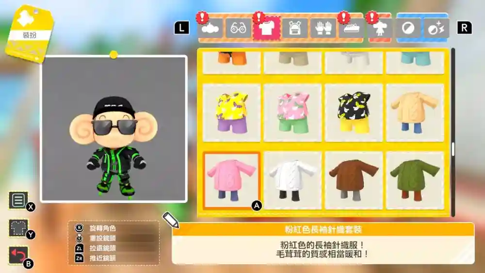 超级猴子球 香蕉轰隆|官方中文|本体+2.00升补+33DLC|NSZ|原版|