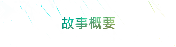 霓虹之血 Neon Blood|官方中文|本体+1.0.3升补|NSZ|原版|