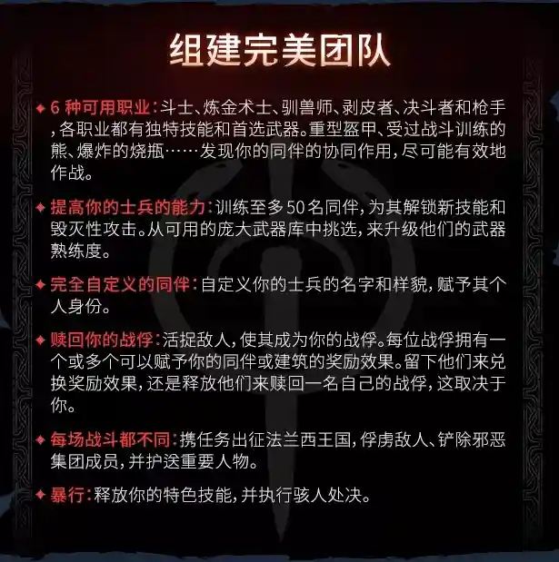 王冠之战 黑王子 Crown Wars The Black Prince|官方中文|NSZ|原版|