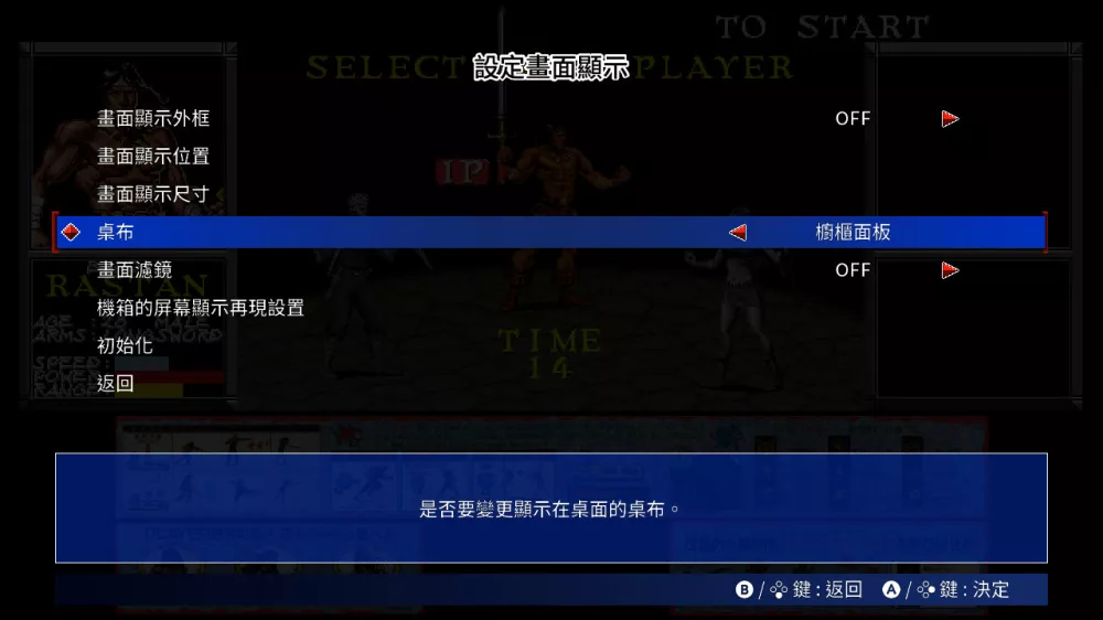 Taito 里程碑 4 Taito Milestones 4|官方中文|NSZ|