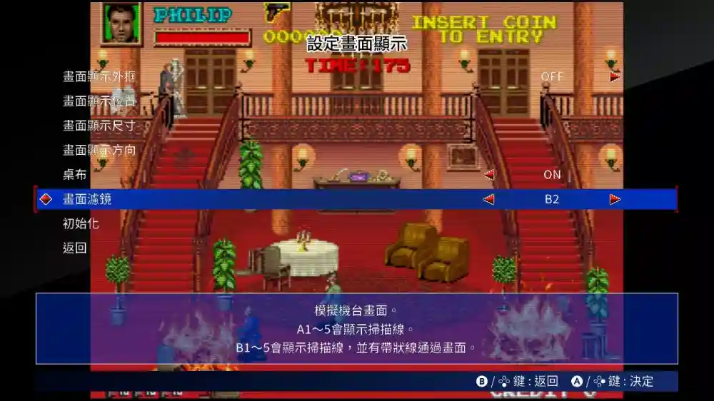 Taito 里程碑 4 Taito Milestones 4|官方中文|NSZ|