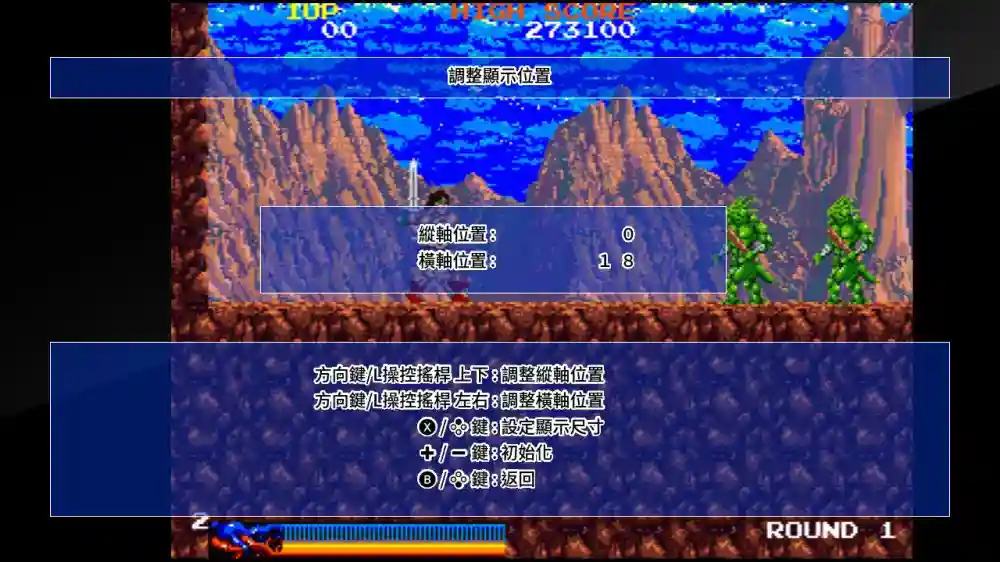 Taito 里程碑 4 Taito Milestones 4|官方中文|NSZ|