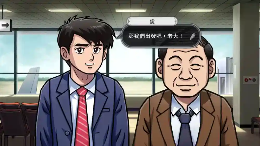 北海道连续杀人事件 消失在鄂霍次克|官方中文|本体+1.5.0升补|NSZ|原版|