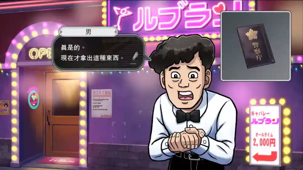 北海道连续杀人事件 消失在鄂霍次克|官方中文|本体+1.5.0升补|NSZ|原版|