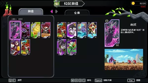 魂宠猎人 Spirit Mancer|官方中文|本体+1.0.4升补|NSZ|原版|