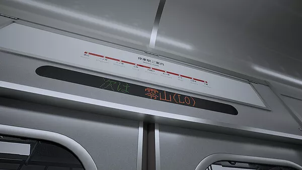 8号站台 Platform 8|本体+1.0.3升补|NSZ|原版|