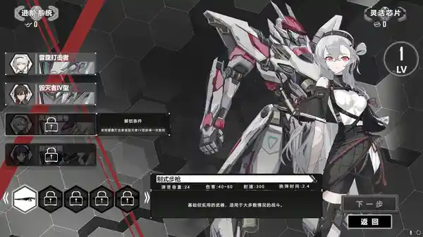 重装岚影 重生|豪华中文|Build.16094795-炽焰焚天-落日绝命|解压即撸|