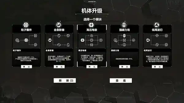 重装岚影 重生|豪华中文|Build.16094795-炽焰焚天-落日绝命|解压即撸|