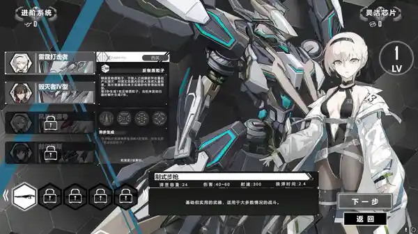 重装岚影 重生|豪华中文|Build.16094795-炽焰焚天-落日绝命|解压即撸|
