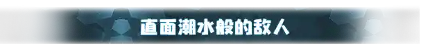 重装岚影 重生|豪华中文|Build.16094795-炽焰焚天-落日绝命|解压即撸|